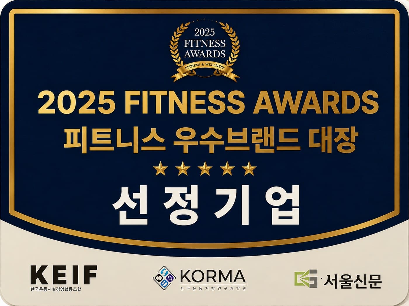 자격 인증 5